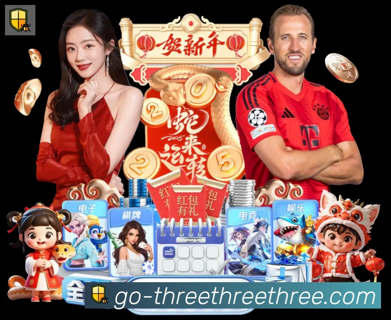 多媒体互动体验